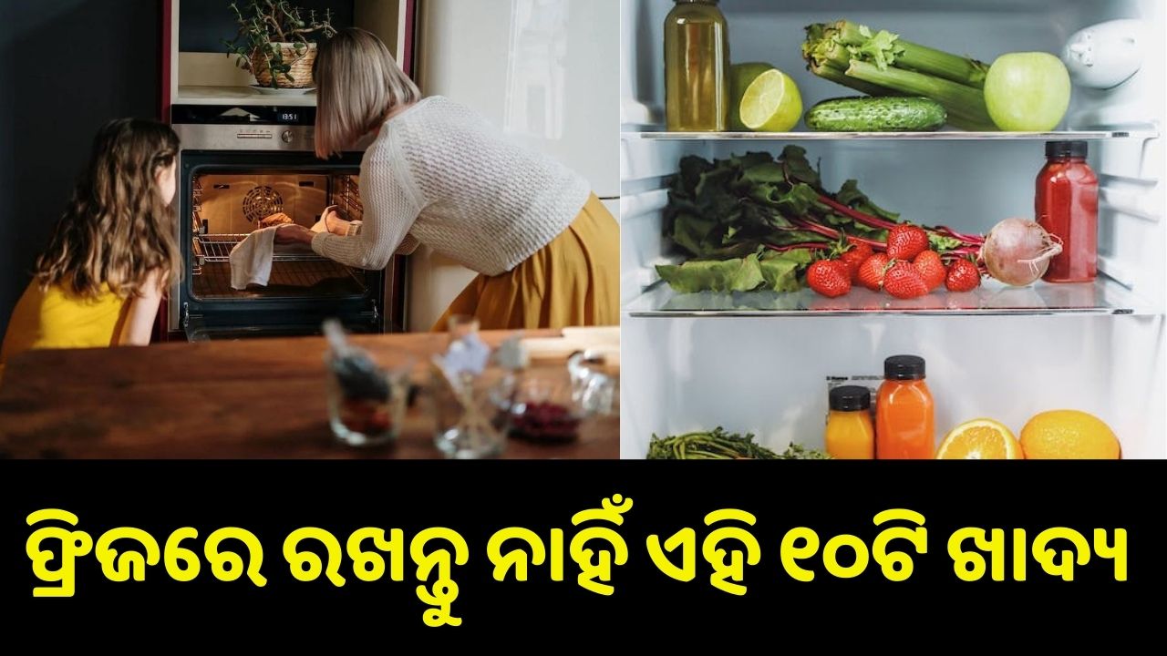 Avoid these food items from fridge...pic credit: www.pexels.com