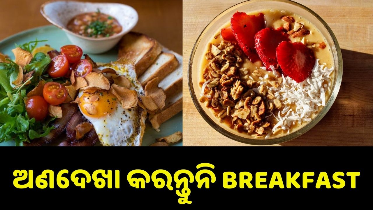 Why Breakfast is important for our health ?...pic credit: www.pexels.com