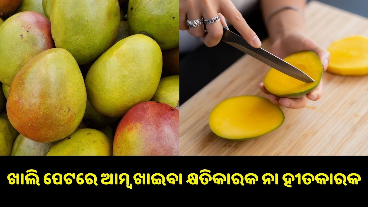 Should we eat mango in empty stomach ? pic credit: www.pexels.com