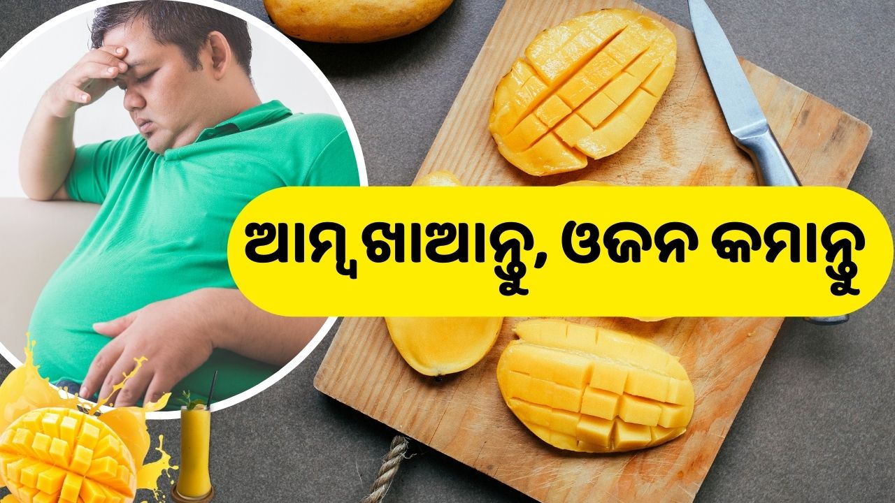 Weight can be reduced even by eating mangoes pic credit @pexels.com