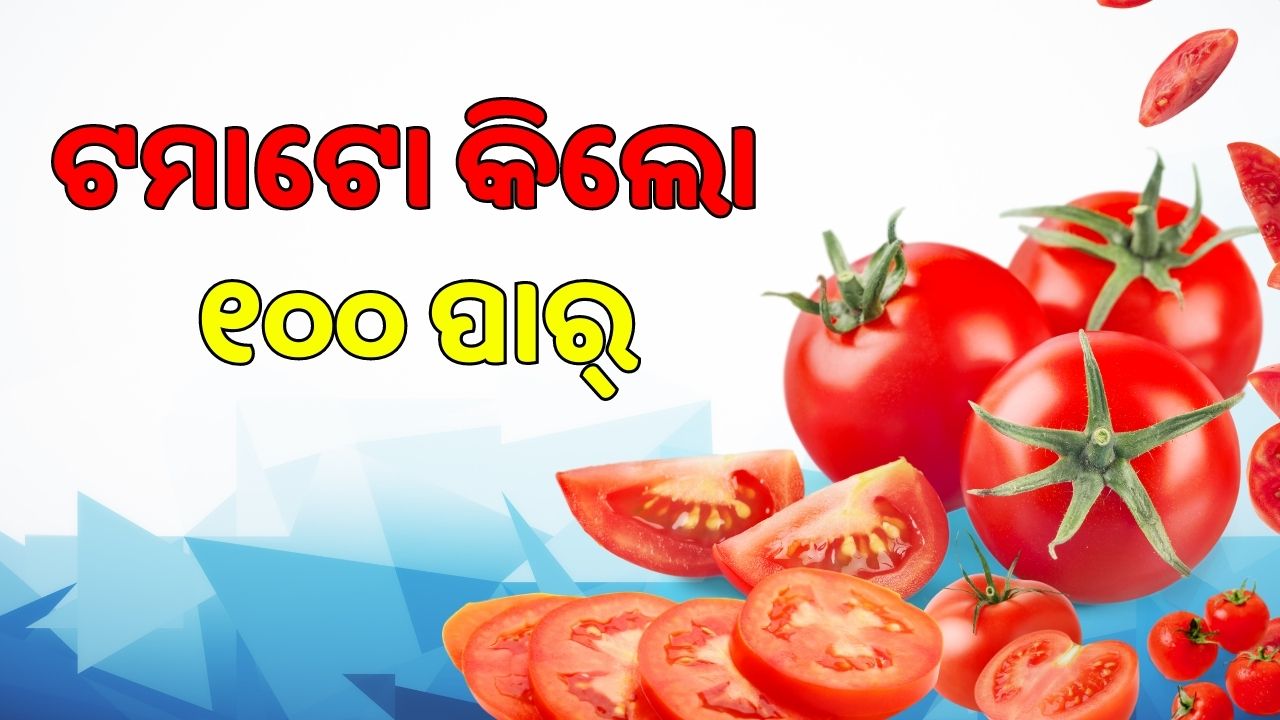 tomato price hikes in all over india pic credit @pexels.com