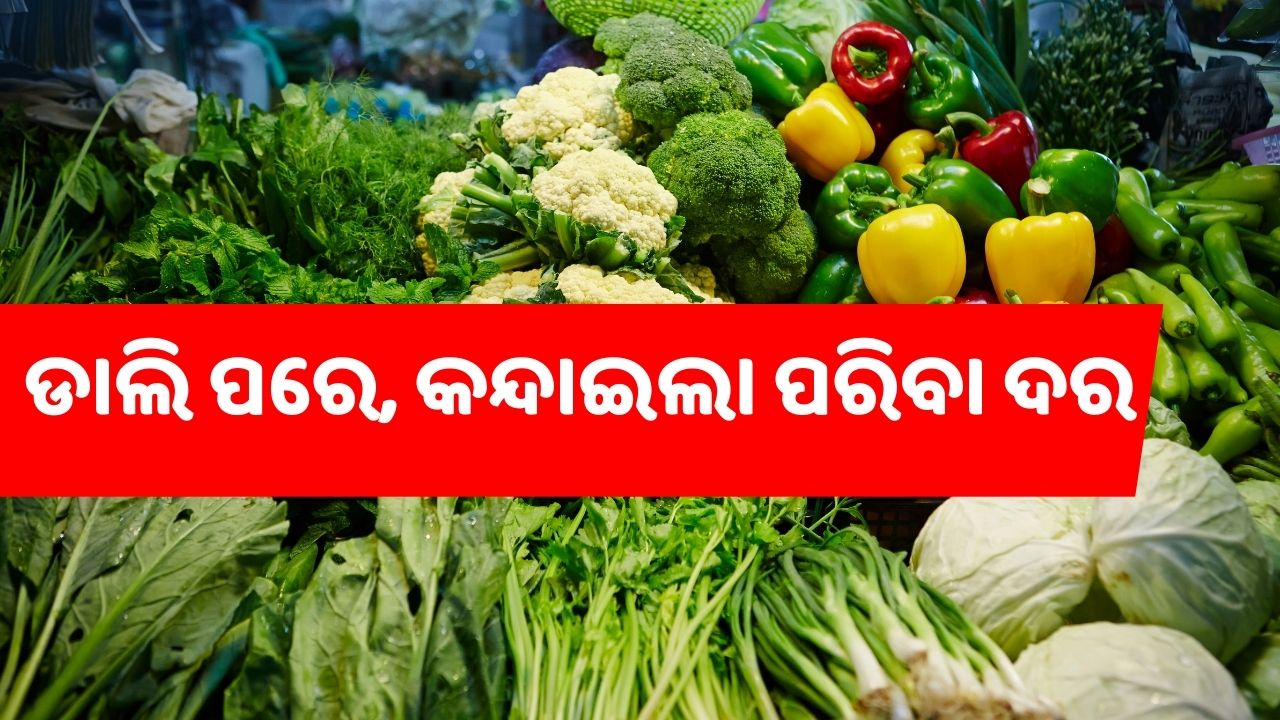 Now in odisha all vegetables are in 80 rupees pic credit @ pexels.com