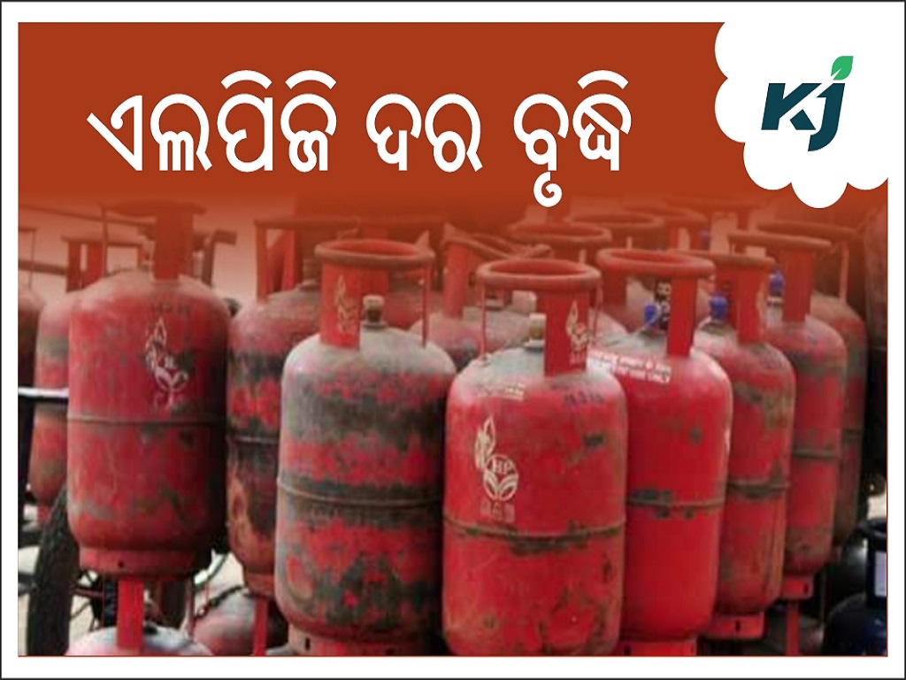 Commercial lpg price increased, pic source - twitter