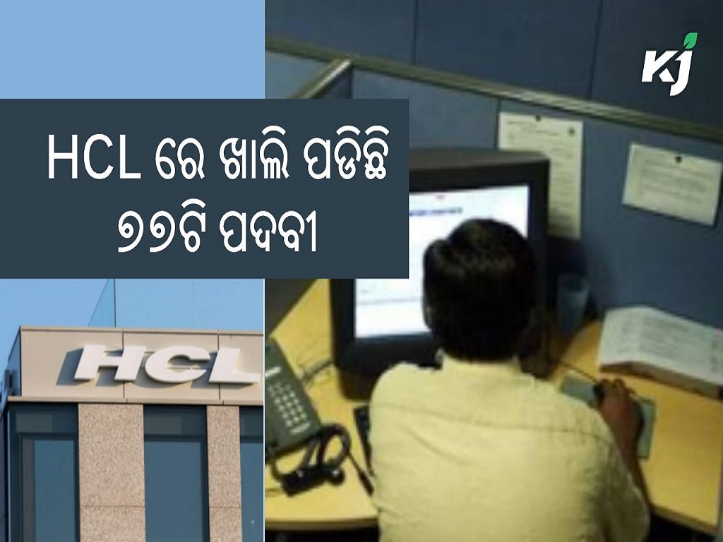 Hcl has 77 vacancies interested candidates apply , image source - twitter