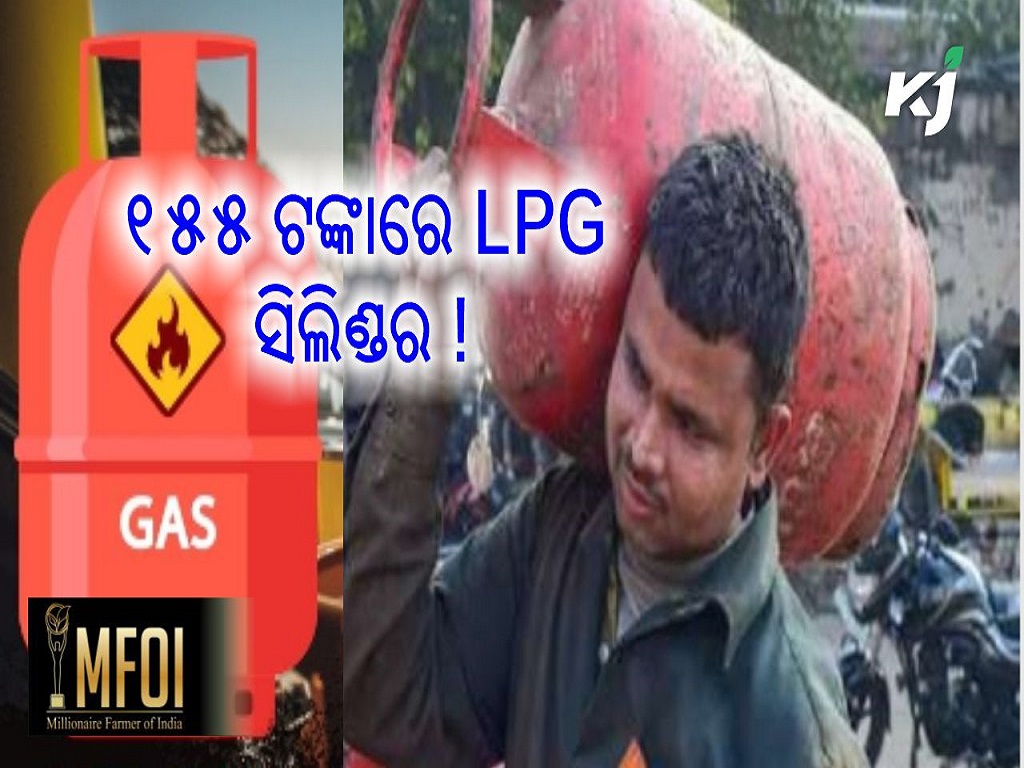 Lpg cylinder price may be 155 rupees proposal to petrolium ministry