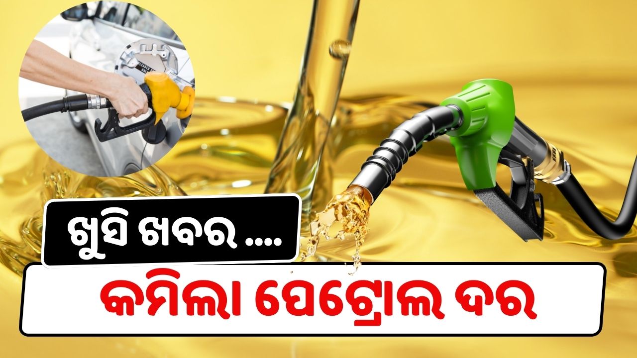 Petrol and Diesel are now less expensive in Odisha pic credit @ pexels.com