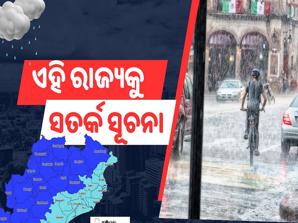 Yellow warning for 6 districts in odisha , image source - twitter