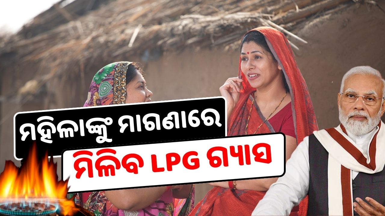Government's gift to women farmers, they will get LPG connection for free, just have to do this work pic credit @pmoindia and pexels.com