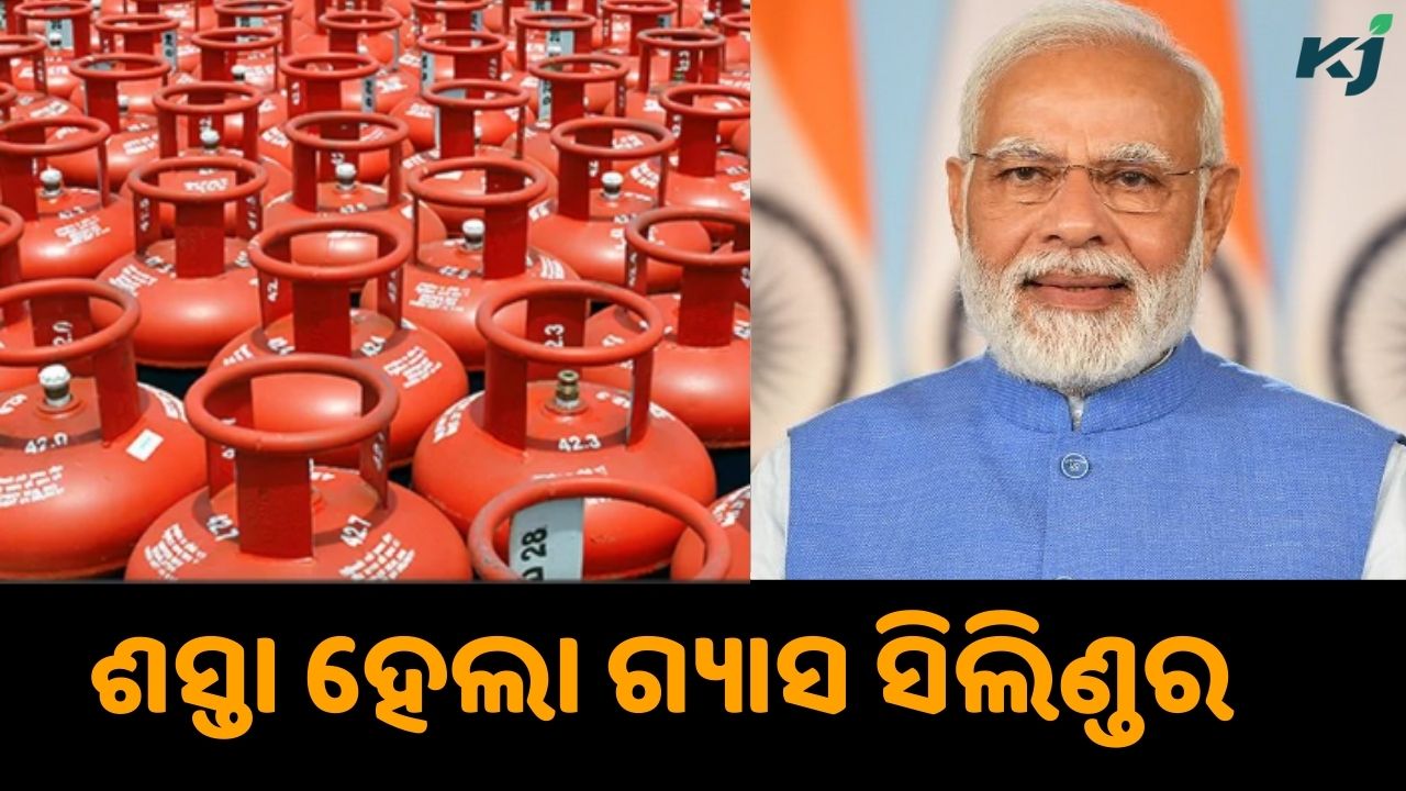 Lpg gas rate gone cheap, image source - @pmoindia