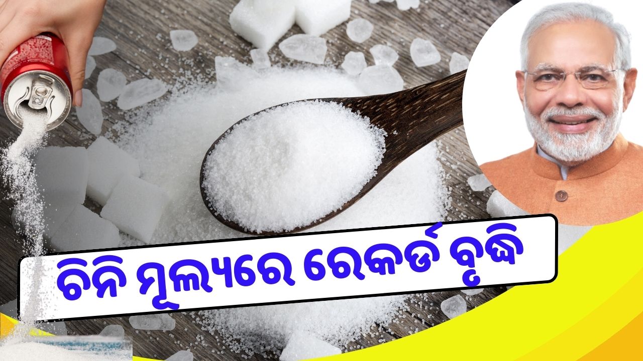 Sufficient availability of sugar in the country, iamge source - pexels.com