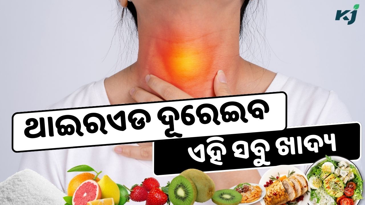 Types of thyroid and ways to prevent it pic credit @pexels.com
