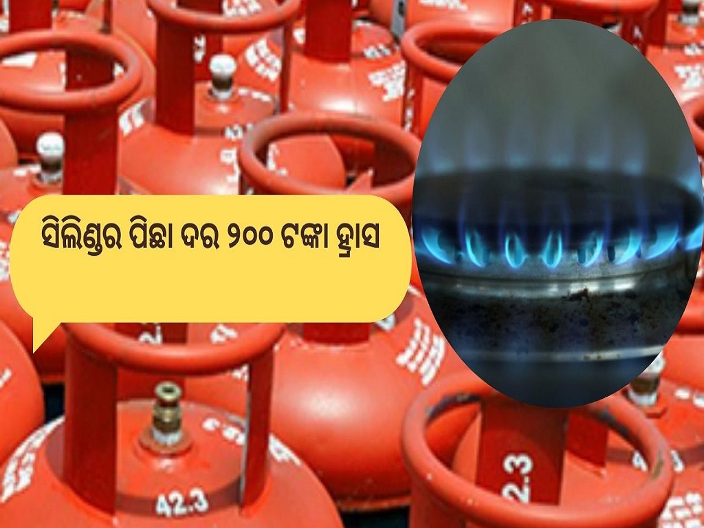 PM takes bold step of reducing LPG cylinder price , image source - twitter