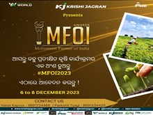 କିପରି କରିବେ ମିଲେନିୟର ଫାର୍ମର୍ ଅଫ୍ ଇଣ୍ଡିଆ ଆୱାର୍ଡ ପାଇଁ ପଞ୍ଜିକରଣ ?