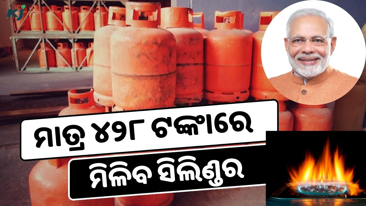 Goa government provides additional lpg subsidy of rs 275 , image source - pexels.com