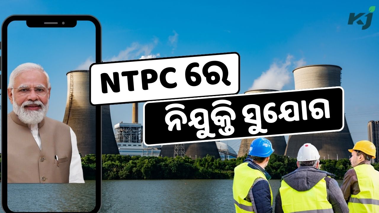 Recruitment in National Thermal Power Corporation, you should also apply pic credit @PMOindia and pexels.com