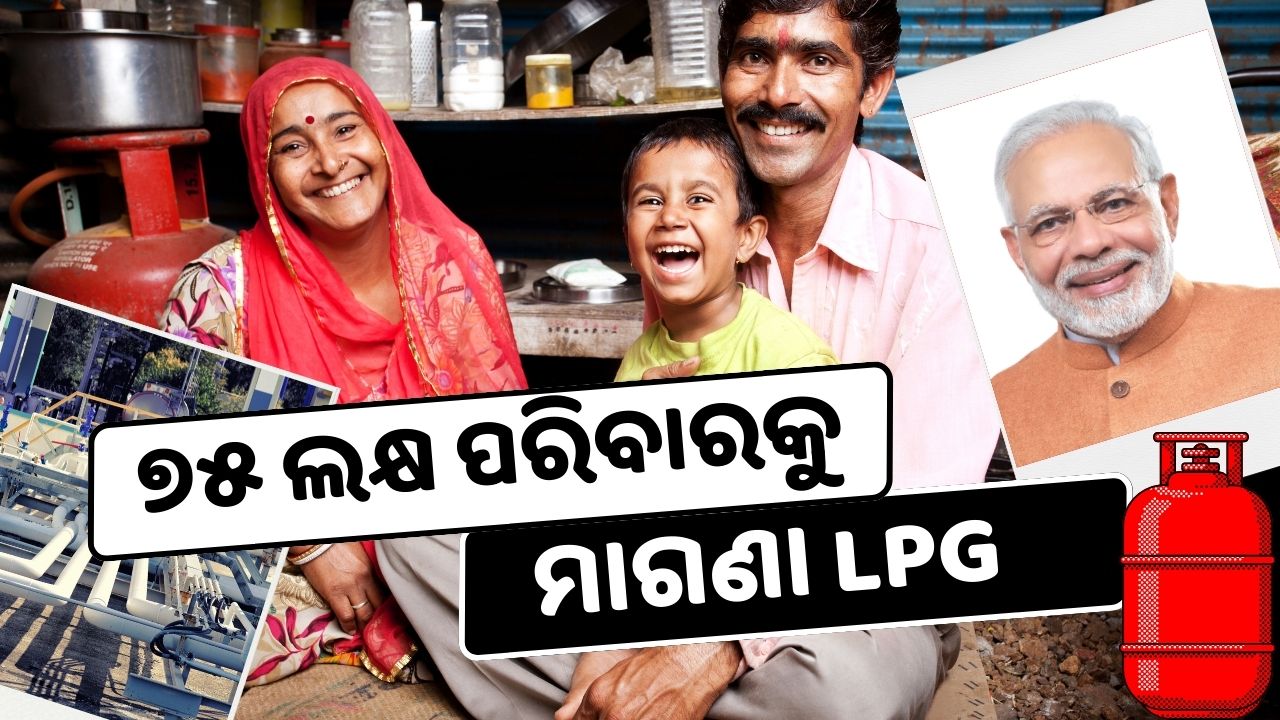 75 lakh families will get free LPG connections, apply here pic credit @PMOindia and pexels.com