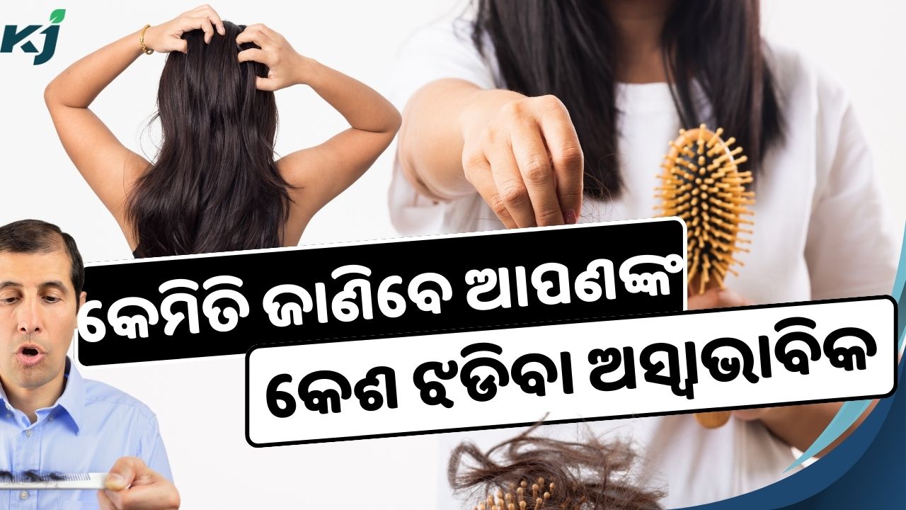 These signs indicate that your hair fall is not normal, know the reasons behind it pic credit @pexels.com