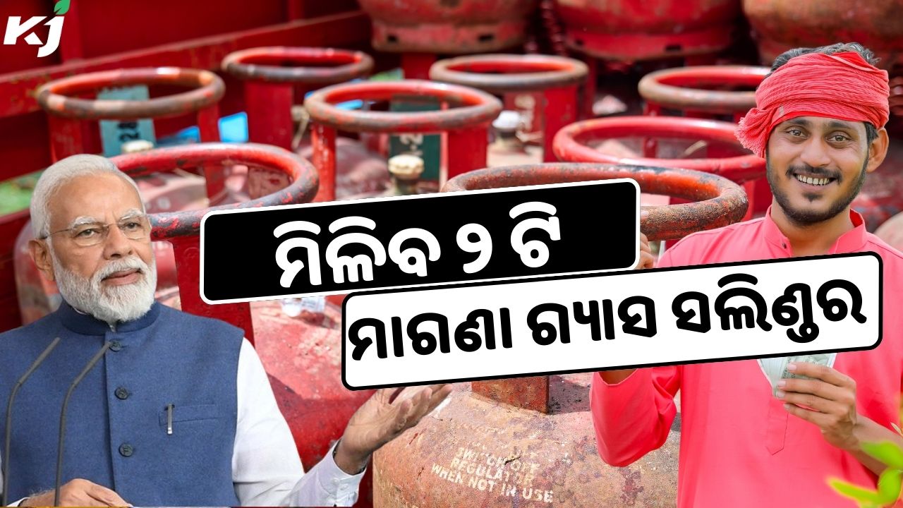 Women will get two gas cylinders free pic credit @PMOindia and pexels.com