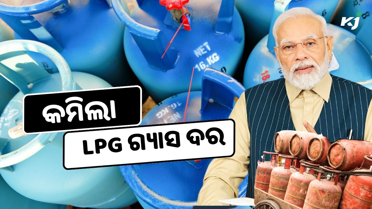 LPG cylinder prices reduce before Chhath pic credit @PMOindia and pexels.com