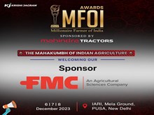 MFOI 2023,Sponsored by Mahindra Tractorsର ଅନ୍ୟ ଏକ ପ୍ରାୟୋଜକ FMC କର୍ପୋରେସନ