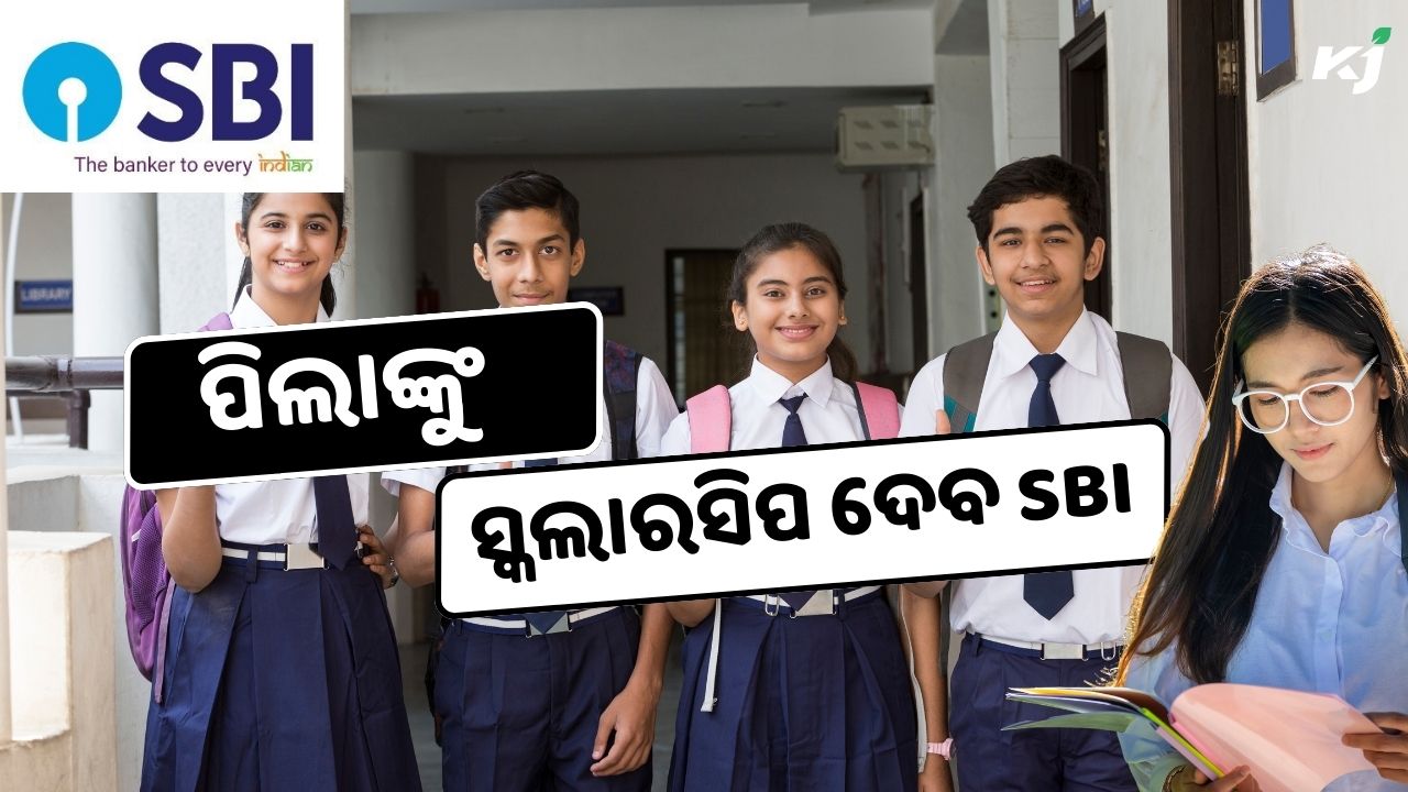 Sbi made students happy is giving scholarship , image source - pexels.com
