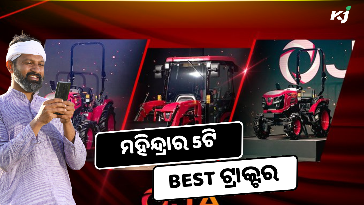 Exploring the Best Mahindra Tractors Revolutionizing Farming in India pic credit @TractorMahindra and pexels.com