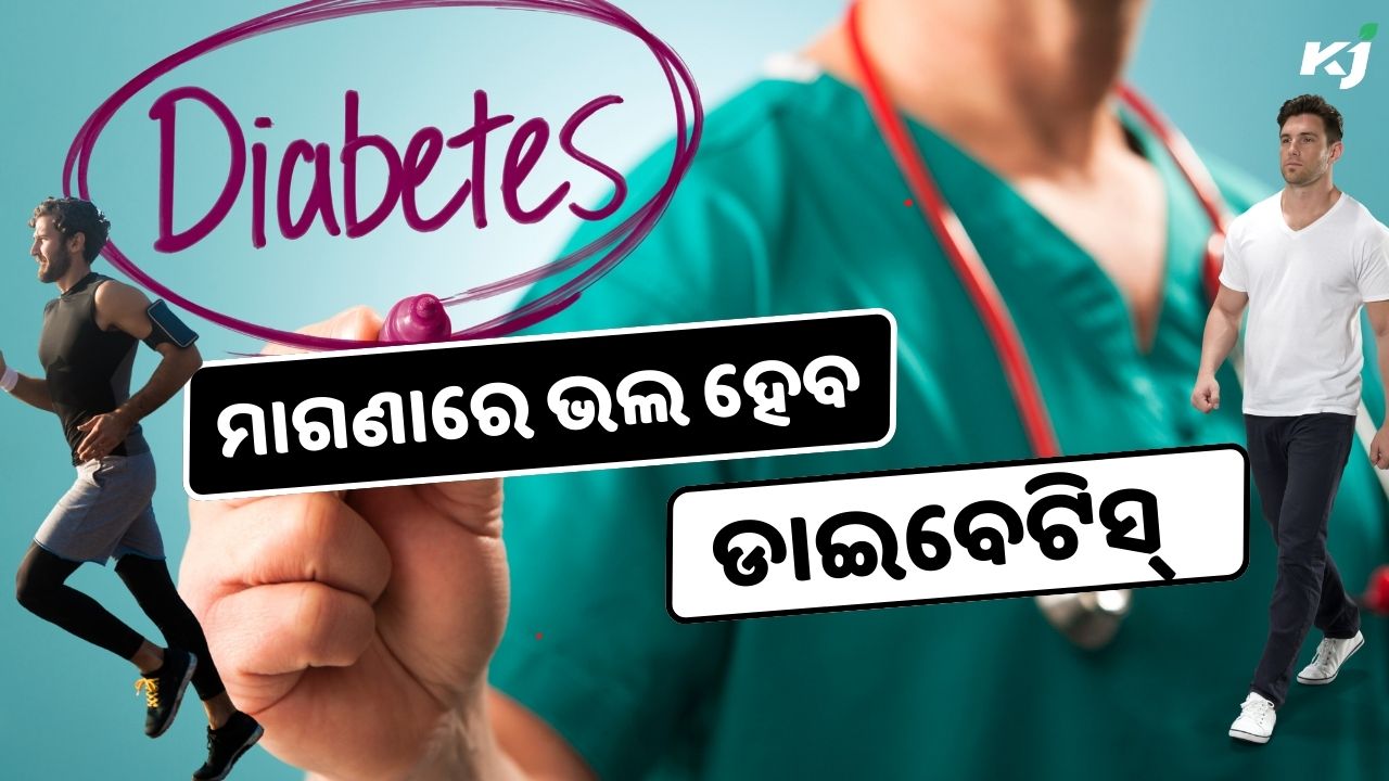 The risk of diabetes will reduce for free pic credit @pexels.com