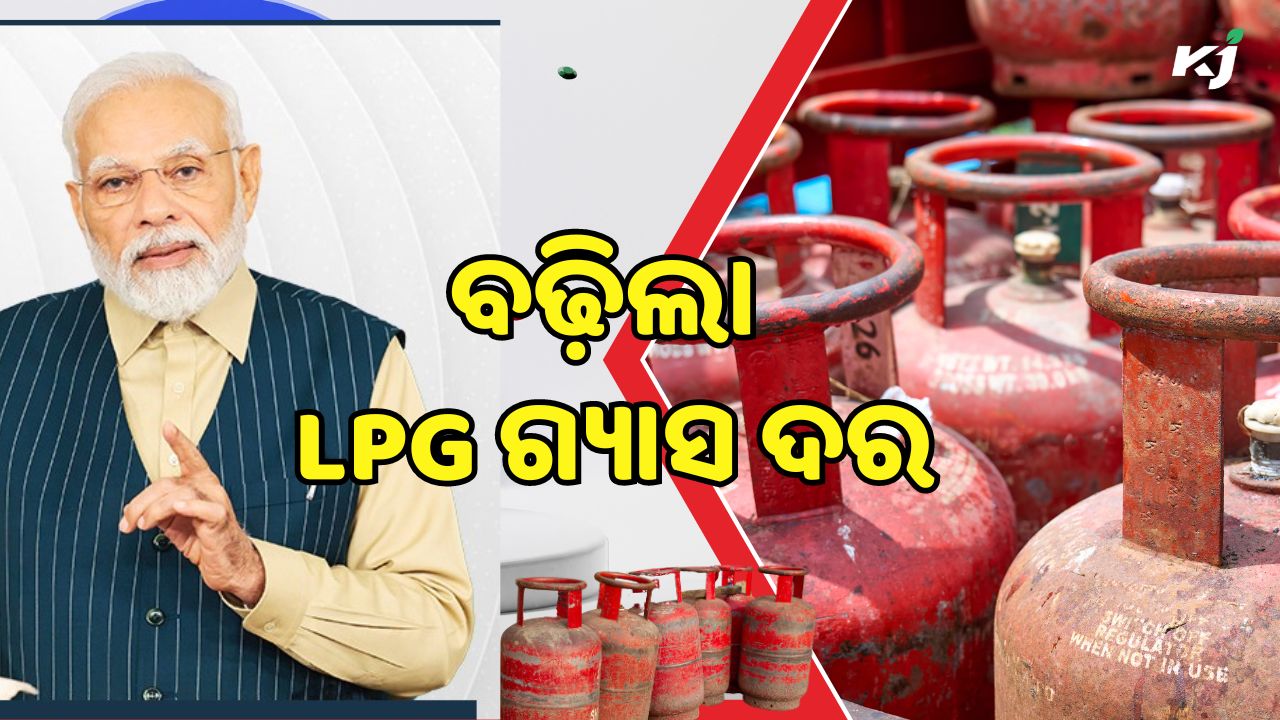 LPG Price Hike from Today pic credit @PMOindia and pexels.com