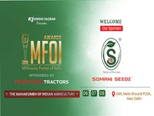 Somani Seedz: MFOI ୨୦୨୩ କାର୍ଯ୍ୟକ୍ରମର ଅନ୍ୟ ଏକ ସହ ପ୍ରାୟୋଜକ