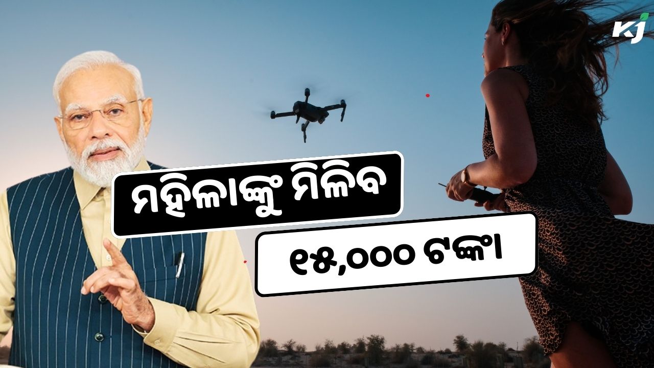 PM Narendra Modi launched the Drone Didi scheme on November 30  Pic credit @pexels.com