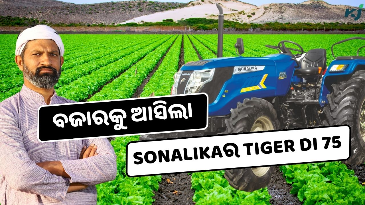Exploring the Sonalika Tiger DI75 Tractor pic credit @Sonalika_India, @canva, @pexels.com