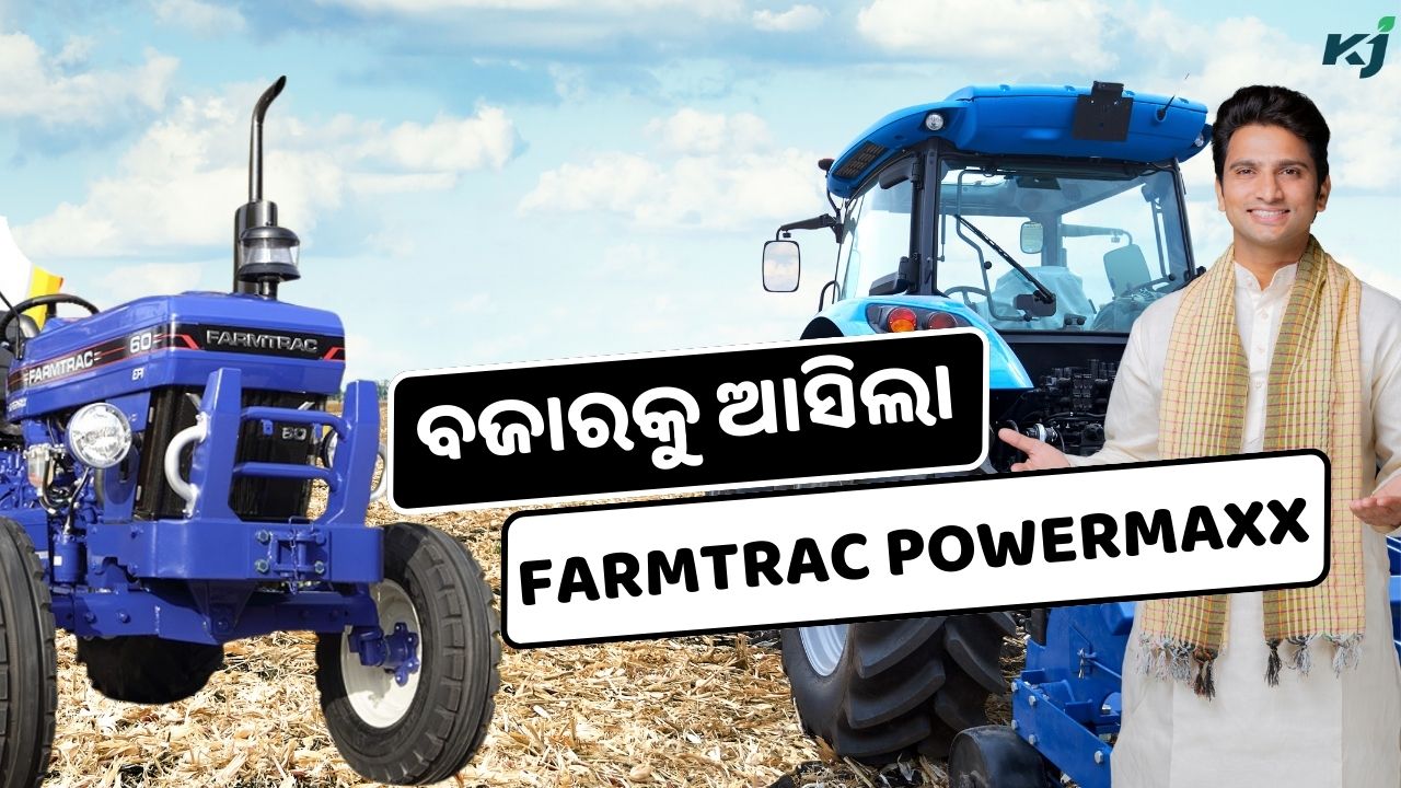 Exploring the Farmtrac 60 Powermaxx Tractor @FarmtracEscorts, @canva