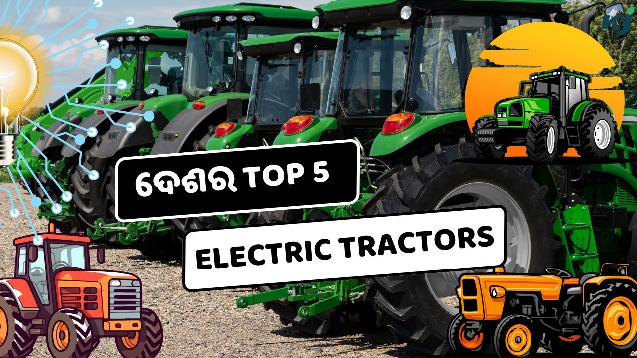 A Look at the Top 5 Electric Tractors Available in India pic credit @pexel,@canva