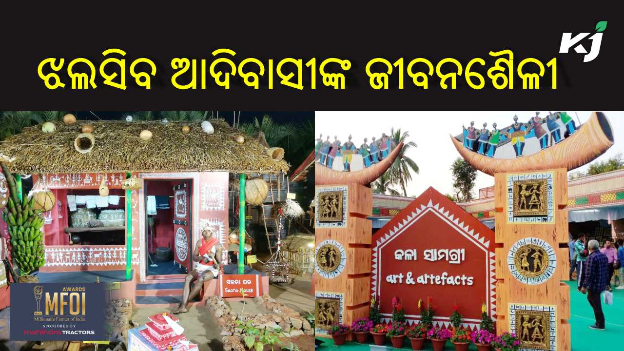 tribal fair to be held from 26th january in Bhubaneswar