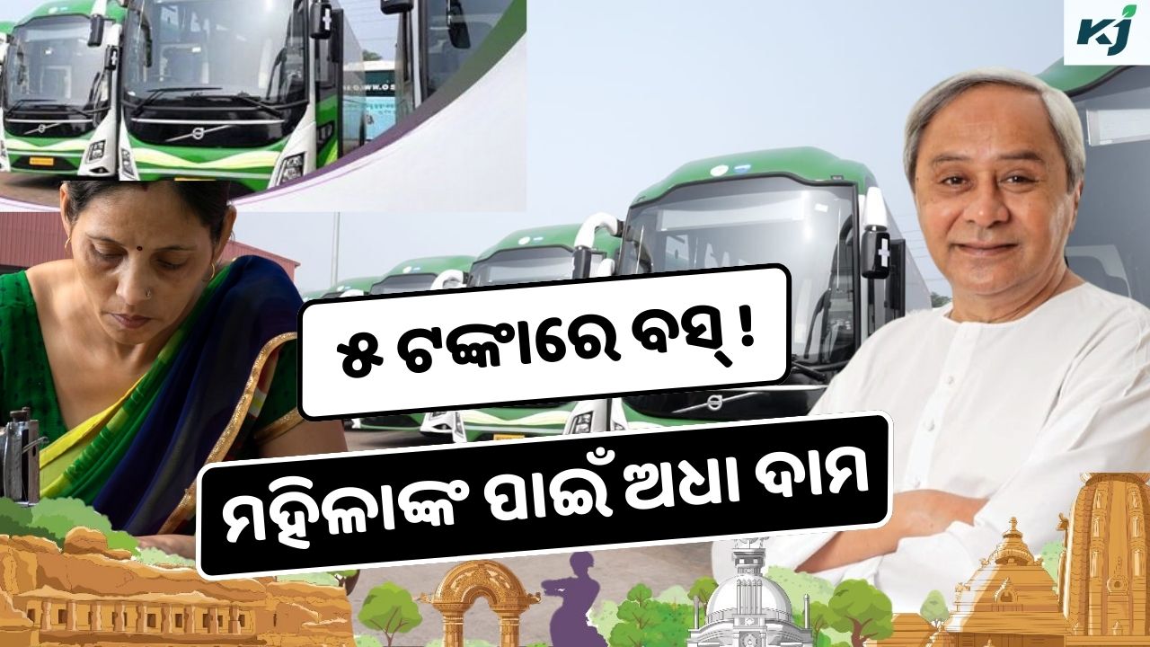 Odisha CM: launches Express Bus Services pic credit @CMO_Odisha, @canva