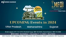 MFOI Samridh Kisan Utsav 2024: ମାର୍ଚ୍ଚ ମାସର ସମ୍ପୂର୍ଣ୍ଣ ତାଲିକା ଦେଖନ୍ତୁ MFOI Samridh Kisan Utsav 2024: ମାର୍ଚ୍ଚ ମାସର ସମ୍ପୂର୍ଣ୍ଣ ତାଲିକା ଦେଖନ୍ତୁ