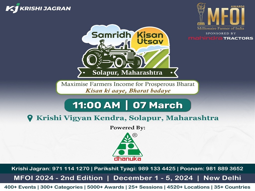 mfoi samridh kisan utsav will be organized in Solapur