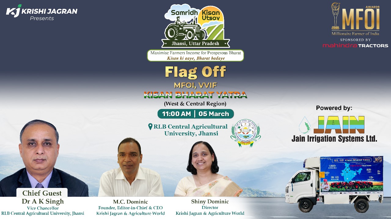 flag off ceremony of 'MFOI VVIF Kisan Bharat Yatra from jhansi