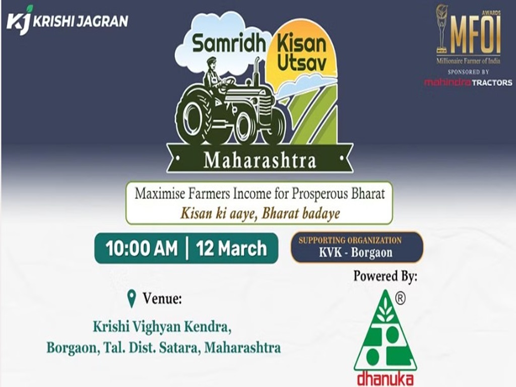 MFOI Samridh kisan utsav to be held in satara Maharashtra