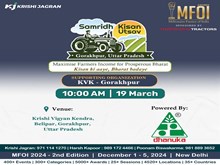 ଗୋରଖପୁରରେ ଆୟୋଜିତ ହେବ Mfoi Samridh Kisan Utsav-2024   ଗୋରଖପୁରରେ ଆୟୋଜିତ ହେବ Mfoi Samridh Kisan Utsav-2024