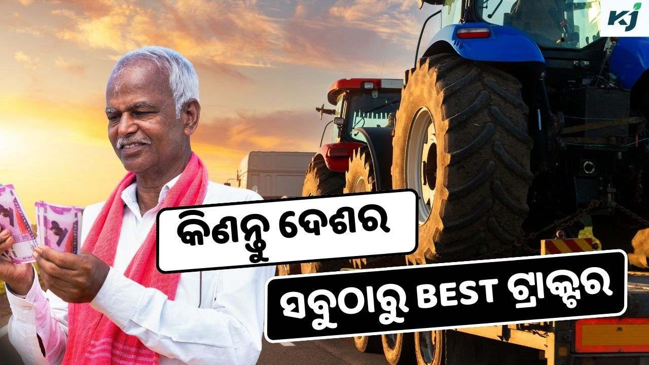 60 Hpରେ ଦେଶର 5 ଟି Best ଟ୍ରାକ୍ଟର pic credit @pexel,@canva