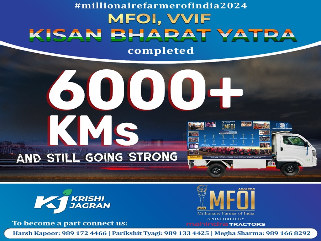 mfoi vvif kisan bharat yatra completed 6000 km