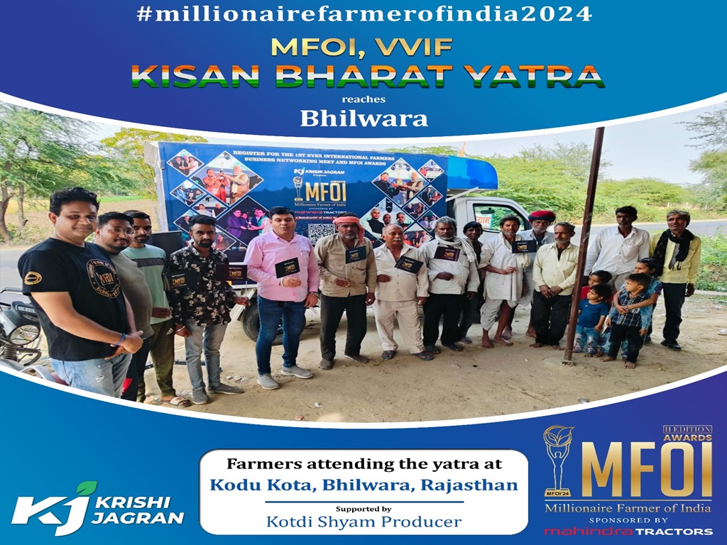 mfoi vvif kisan bharat yatra reached bhilwara village of ajmer