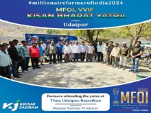 MFOI, VVIF Kisan Bharat Yatra: କେ.ଭି.କେ ବୈଜ୍ଞାନିକଙ୍କ ମିଳିଲା ସହଯୋଗ  MFOI, VVIF Kisan Bharat Yatra: କେ.ଭି.କେ ବୈଜ୍ଞାନିକଙ୍କ ମିଳିଲା ସହଯୋଗ