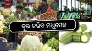 Ridge Gourd: ଜାଣିଲେ ନିହାତି ଖାଇବେ...