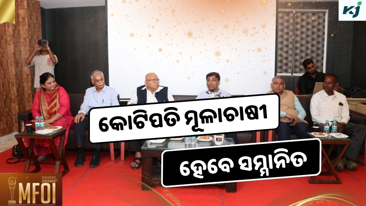panel discussion in krishi jagran