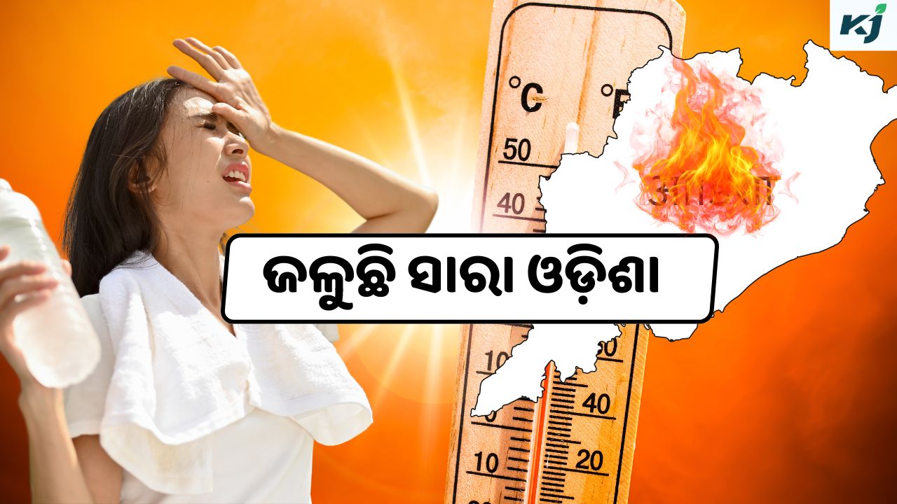temperature likely to soar in state, image source - pixeles