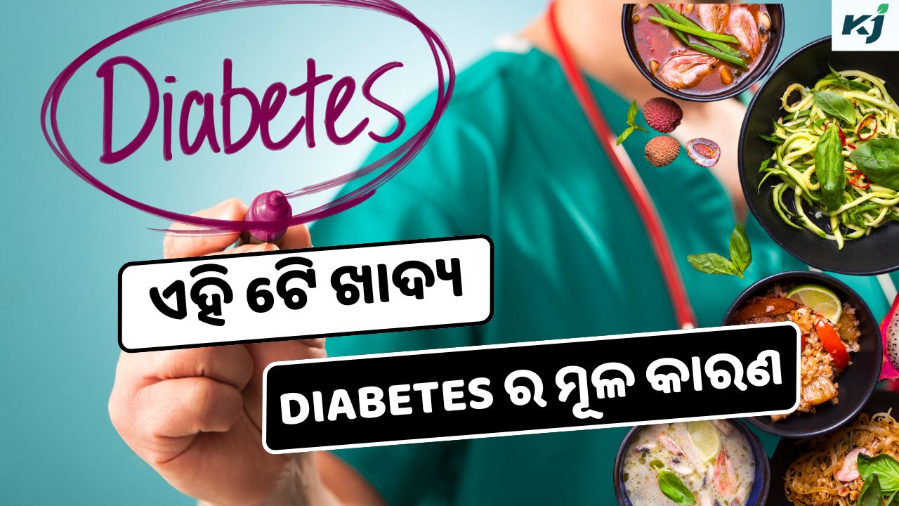 risk of developing Diabetes pic credit @pexel, @canva